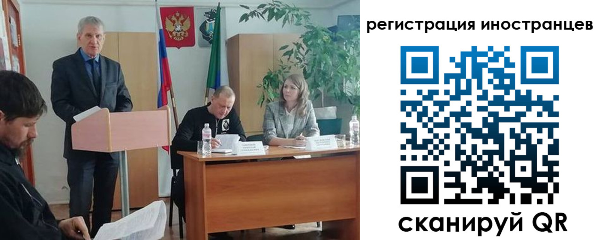 прописка для военкомата в Клине