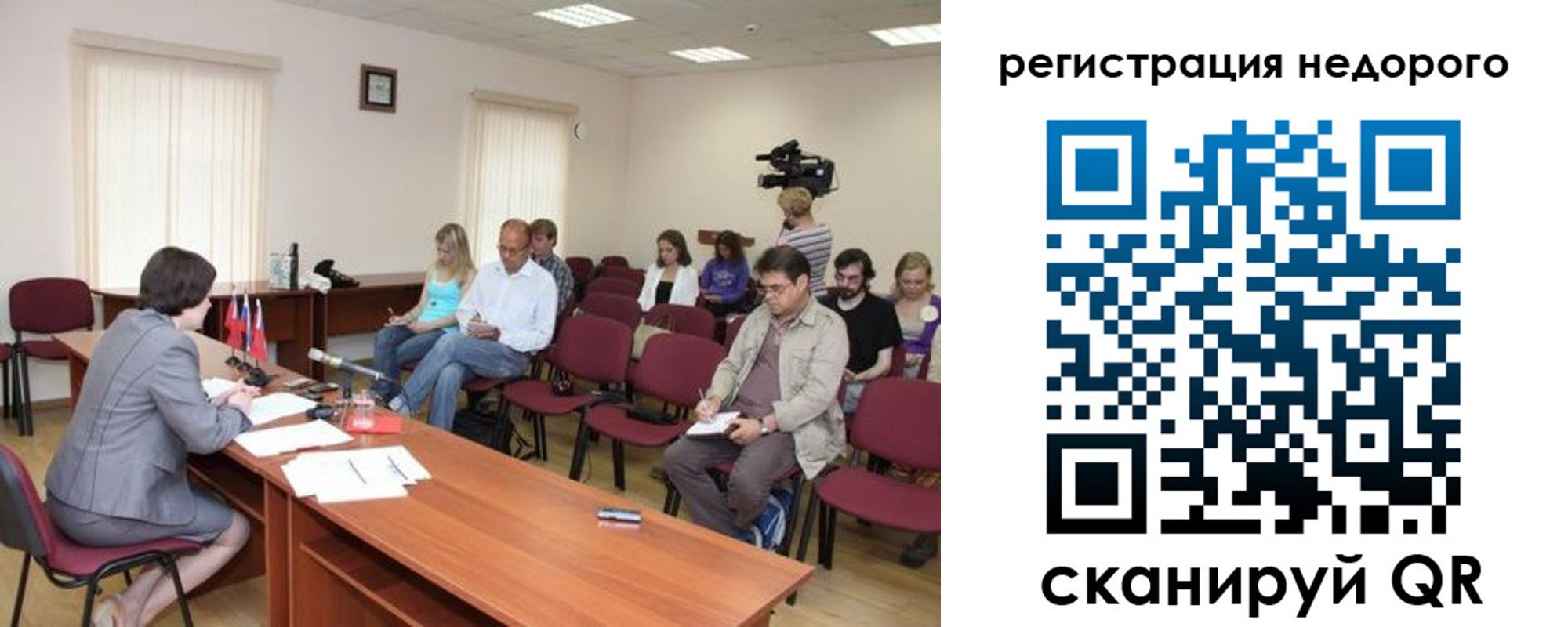 купить прописку в Клине