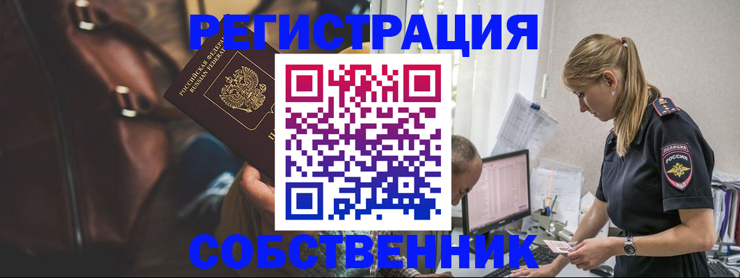 форма 3 в Клине