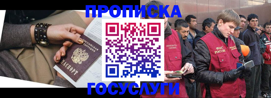 форма 3 в Клине